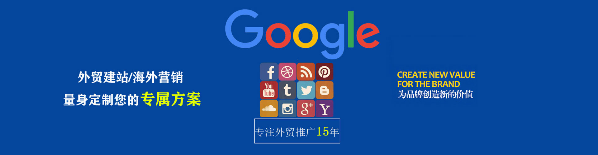 宝坻百度竞价广告
