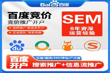 信息流代运营案例：打造爆款产品