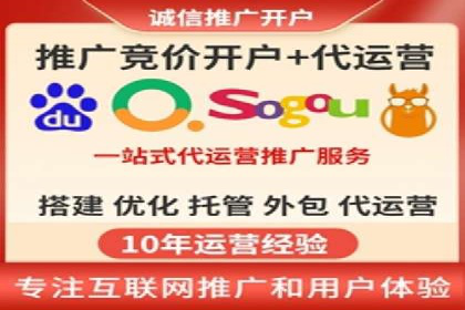 百度SEM竞价案例：精准定位目标客户